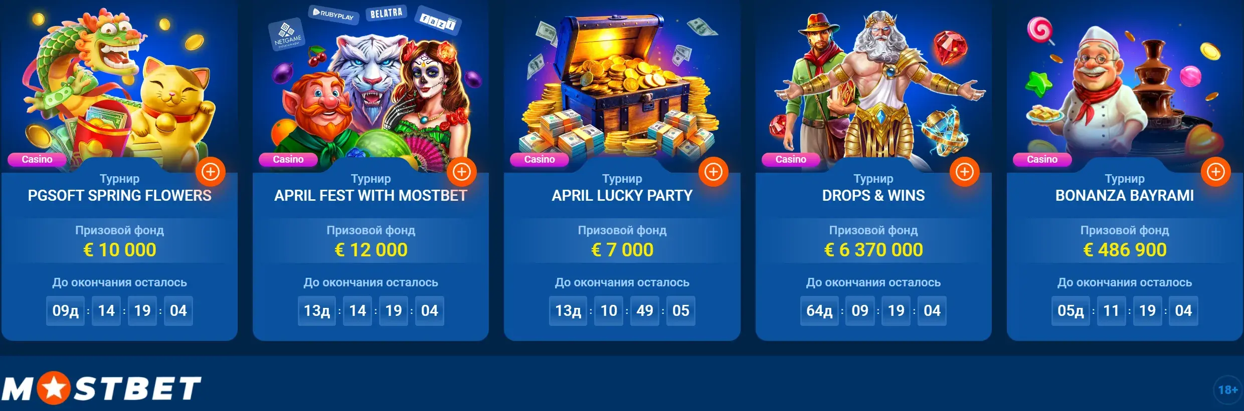 Mostbet Magyarország - 11) Gyors ellenőrzőlista: így játszol
